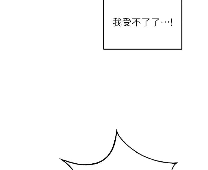第77话42