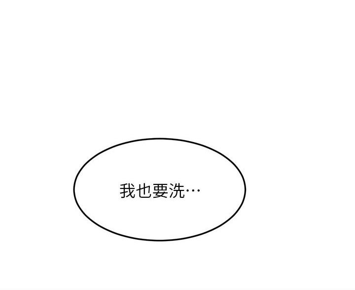 第77话61