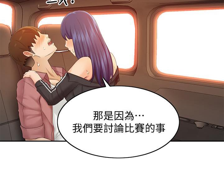 第75话10