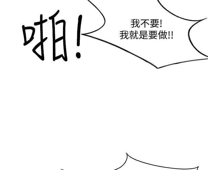 第75话16