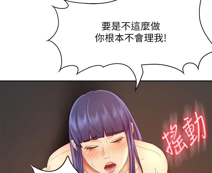 第75话17