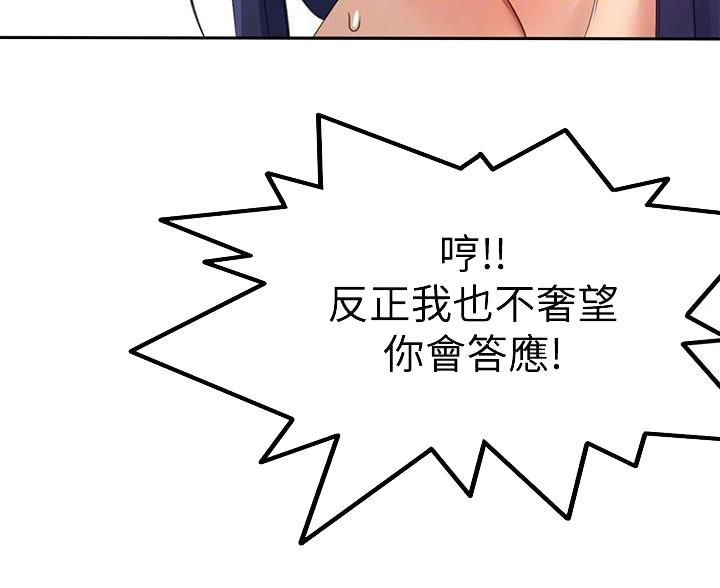 第75话27