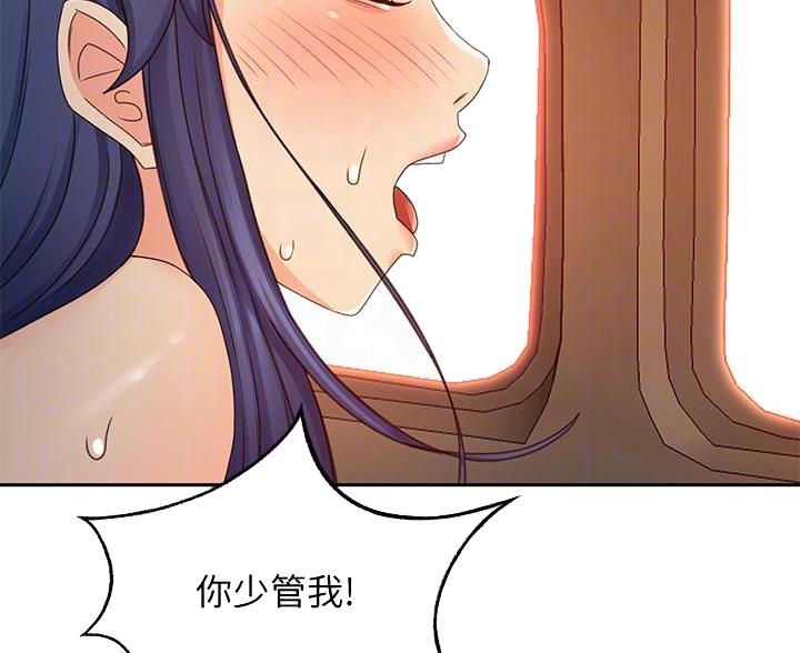 第75话37