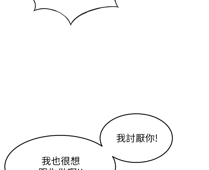 第75话38