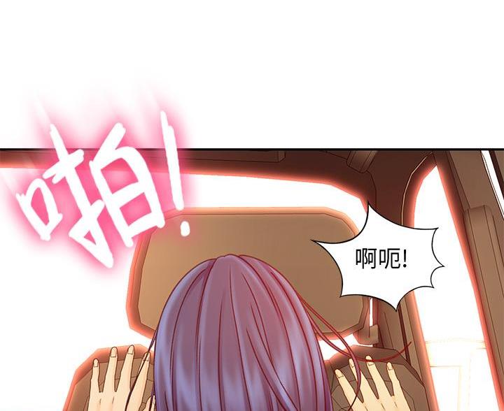 第75话45