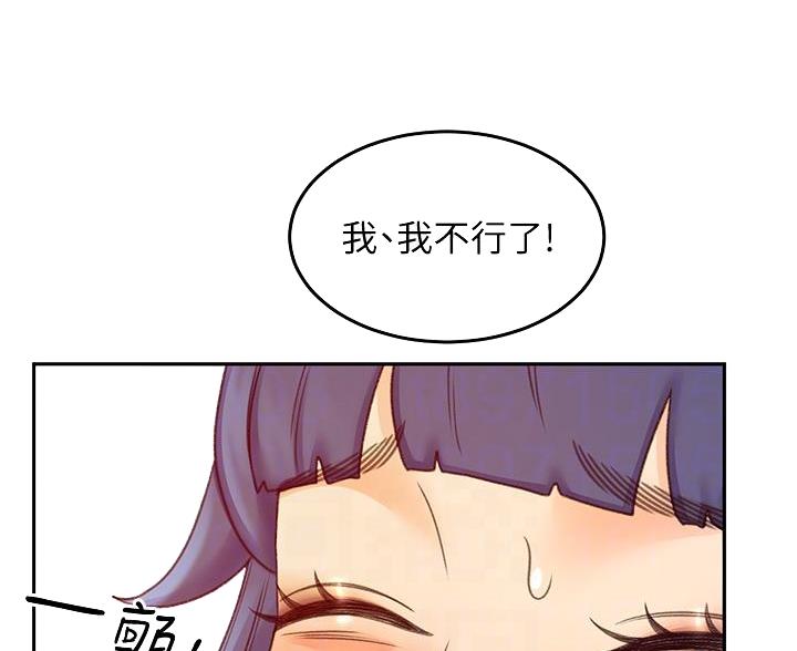 第75话47