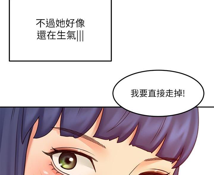 第75话55