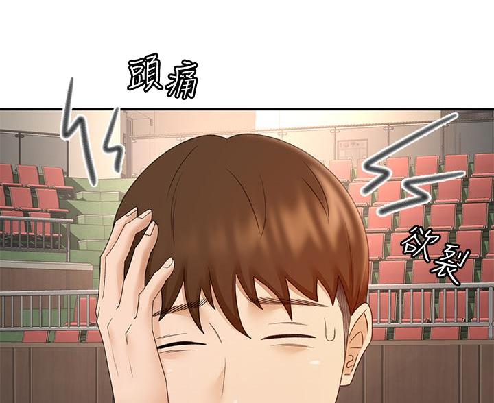 第73话18