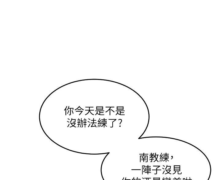 第73话20
