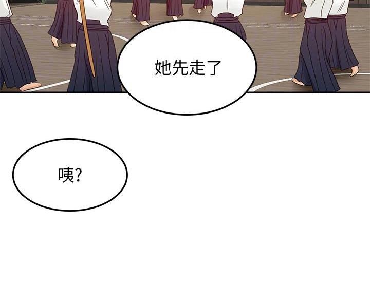 第73话24
