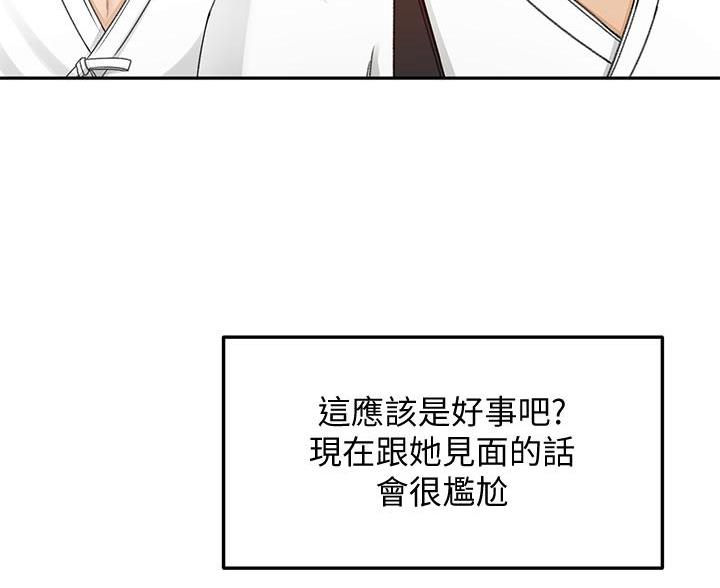 第73话27