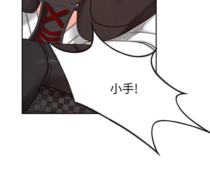 第73话31