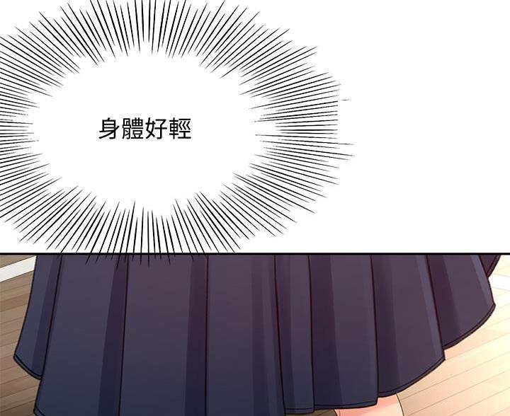 第73话35
