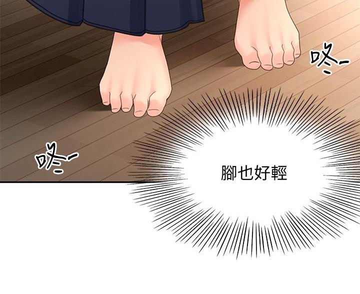 第73话36