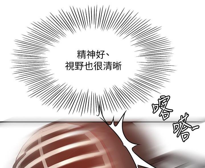 第73话37