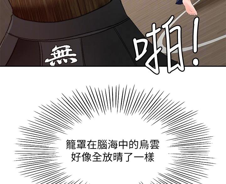 第73话41