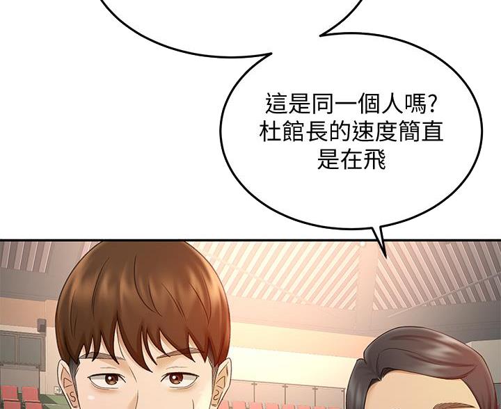 第73话43