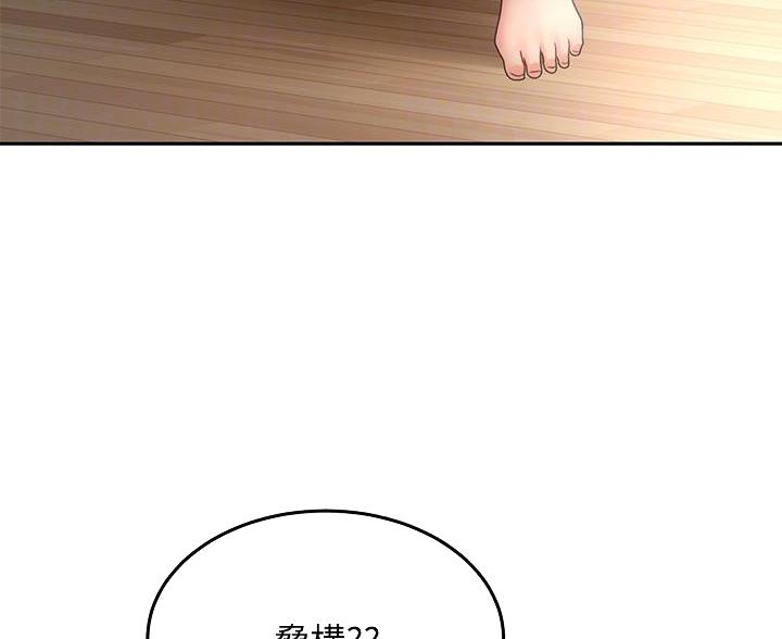 第73话59