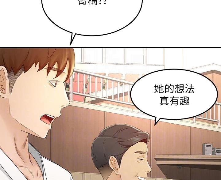 第73话60