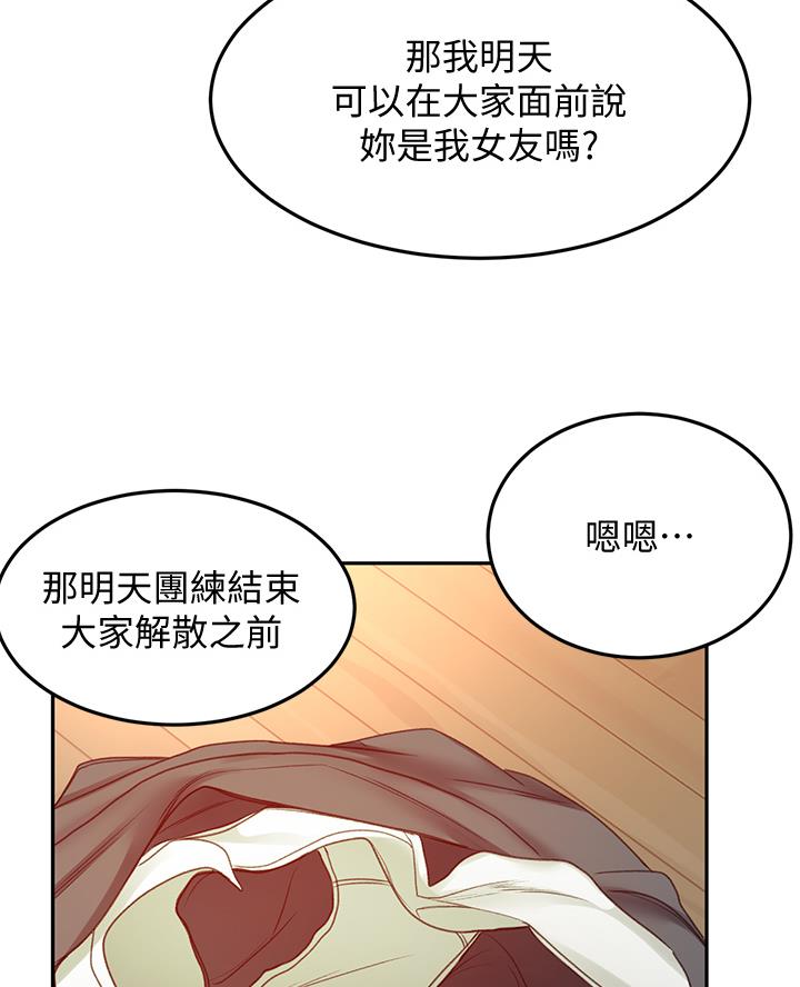 第70话12