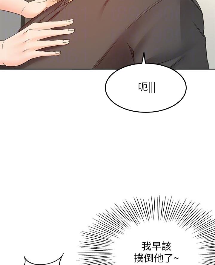 第68话10
