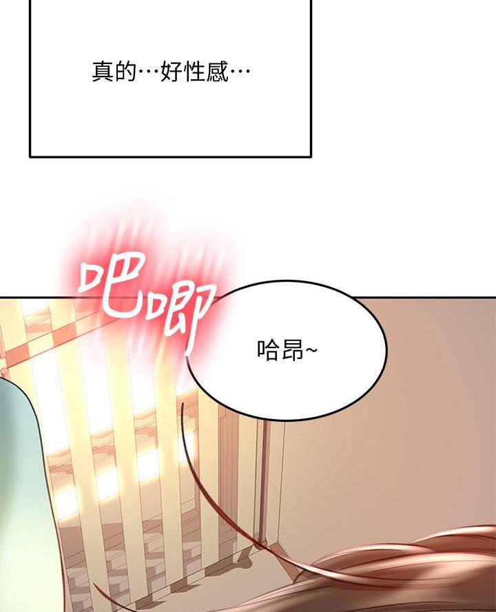 第68话17