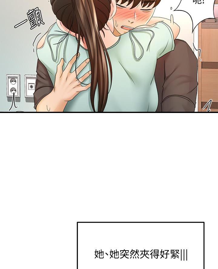 第68话30