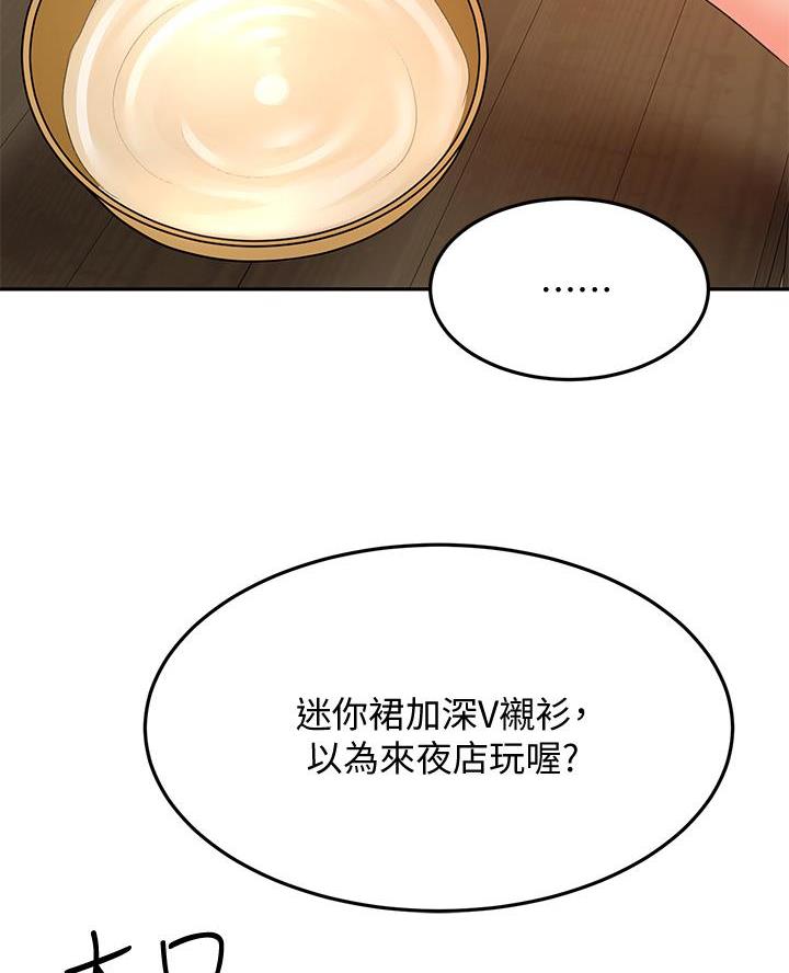 第66话10