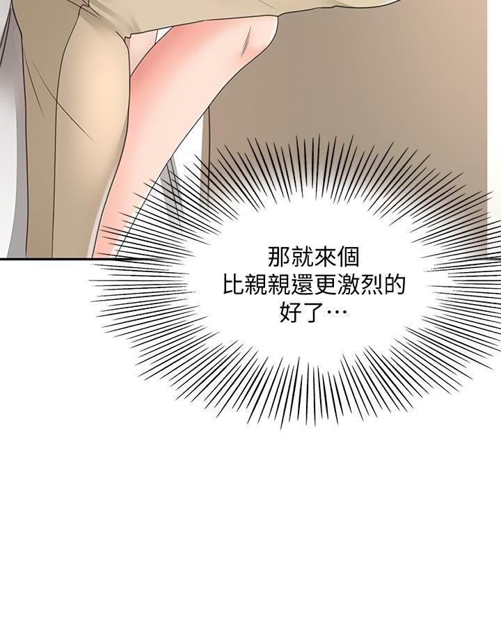 第66话55