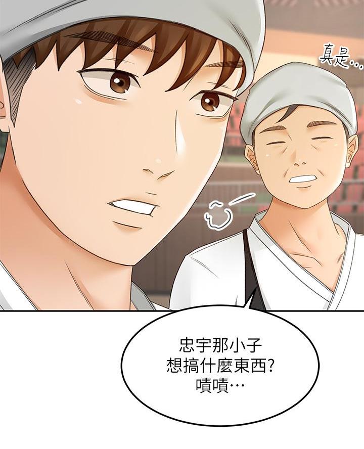 第64话13