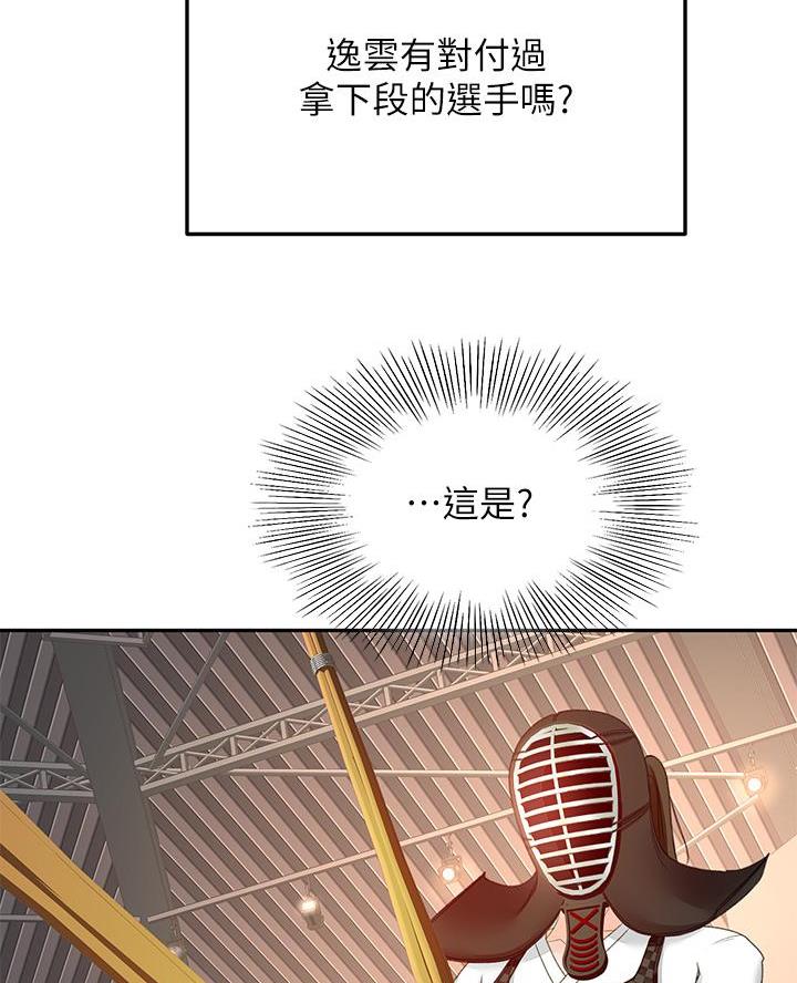 第64话15