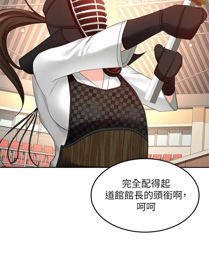 第64话6