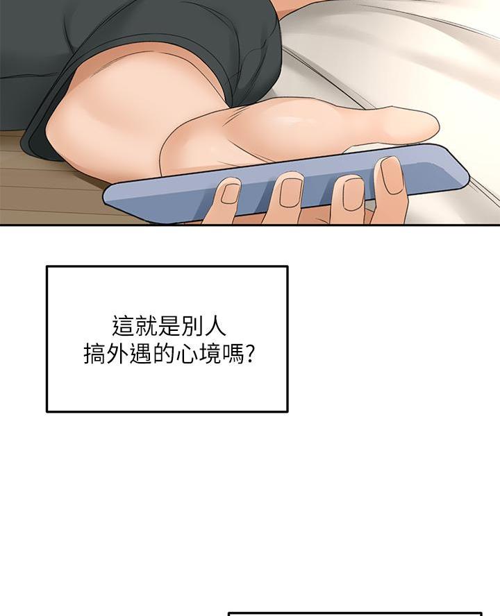 第62话28