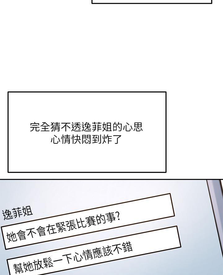 第62话32