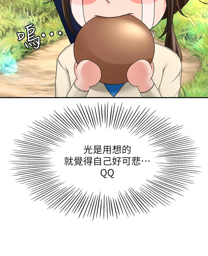 第62话45