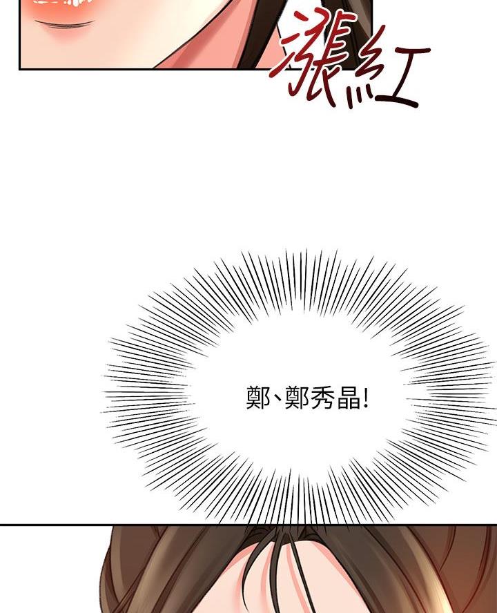 第60话50