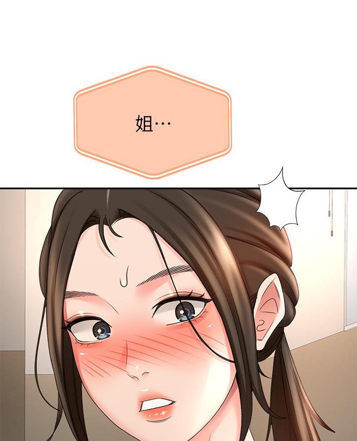 第60话56
