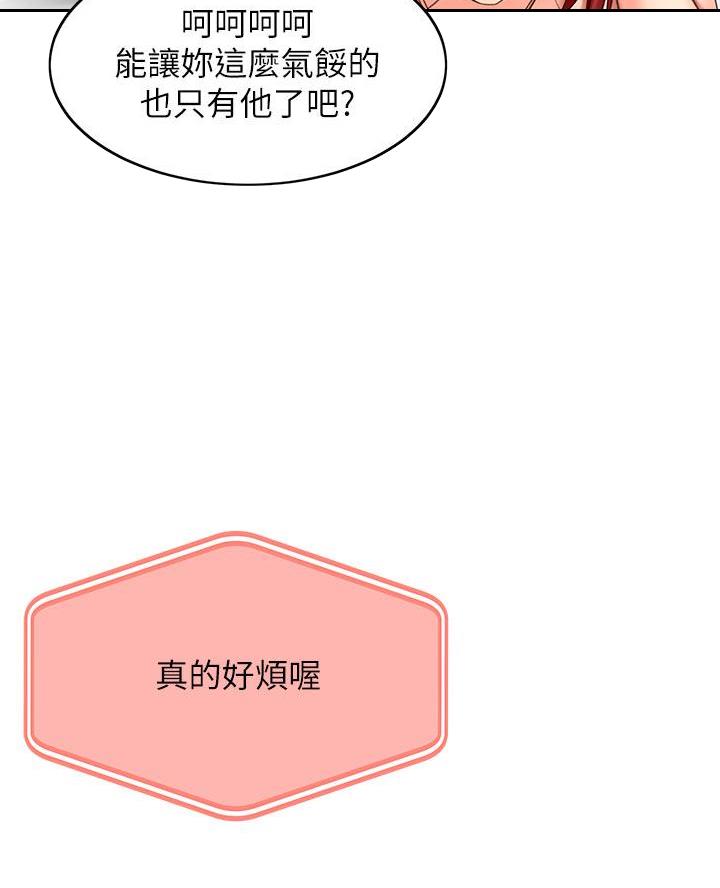 第59话53