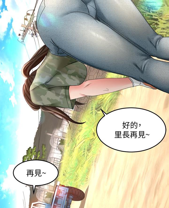 第56话76