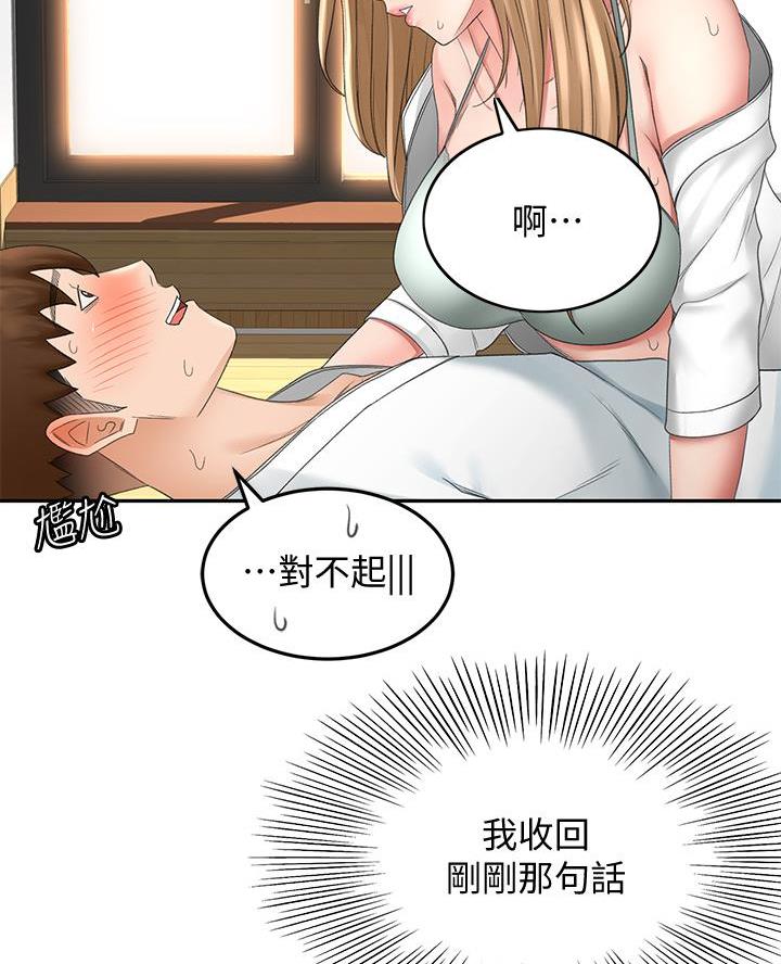 第55话29