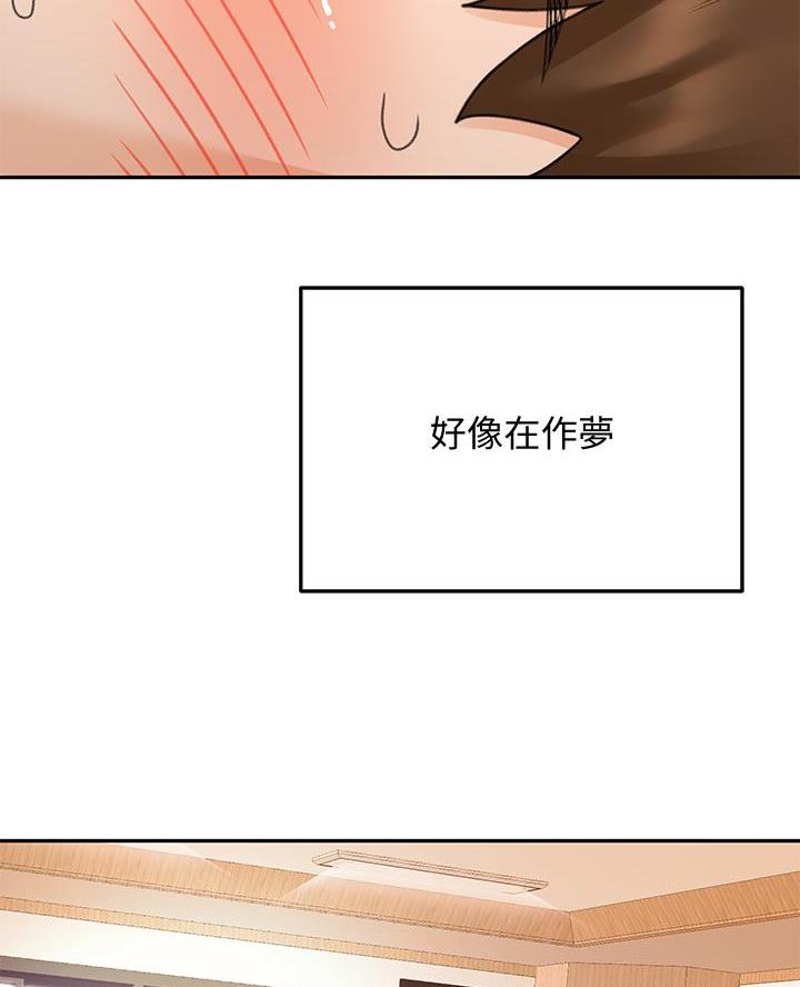 第55话5