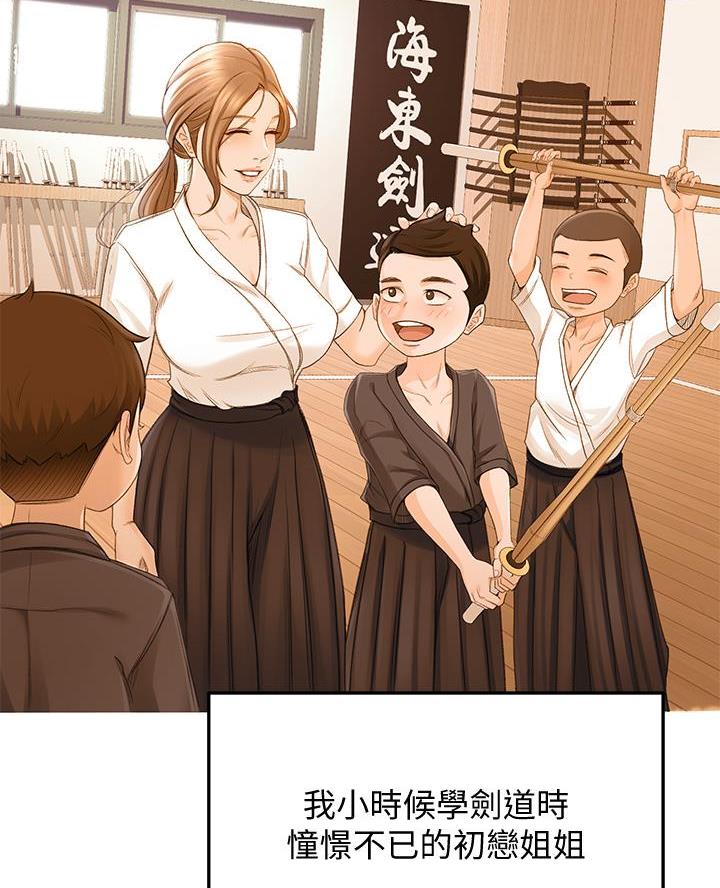 第55话6