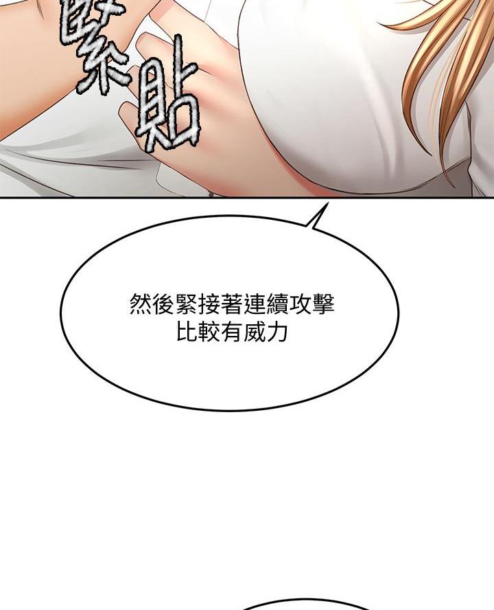 第54话14