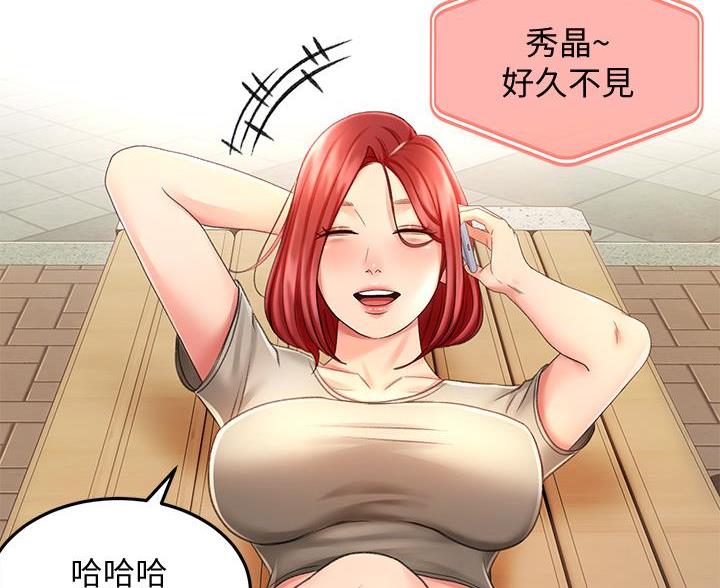 第39话31