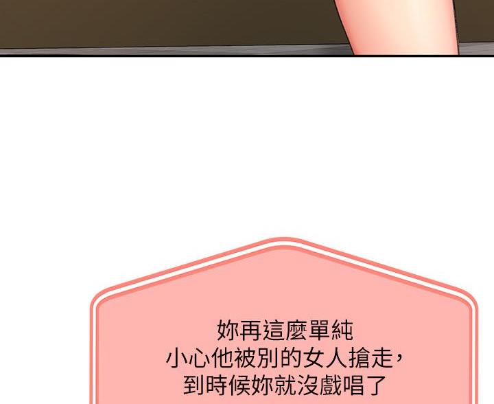 第39话50
