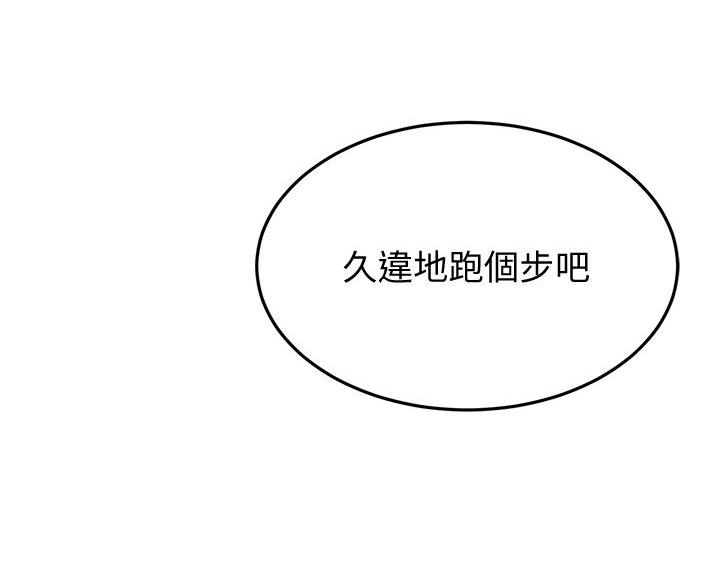 第39话9
