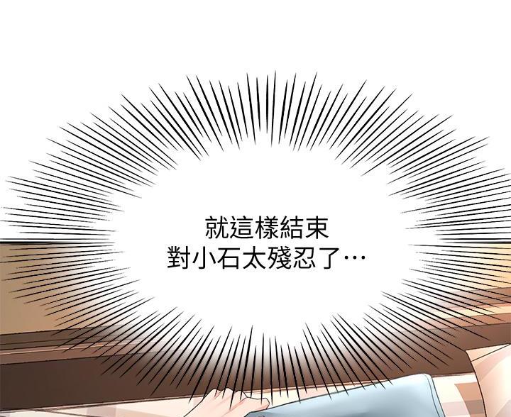 第37话91