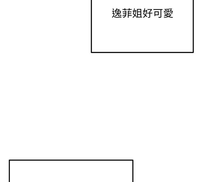 第36话12