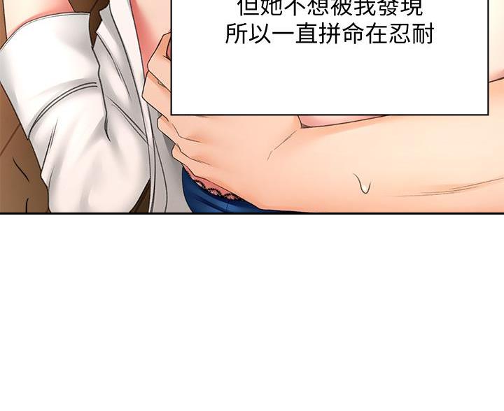 第36话14