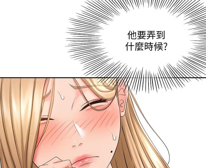 第36话18